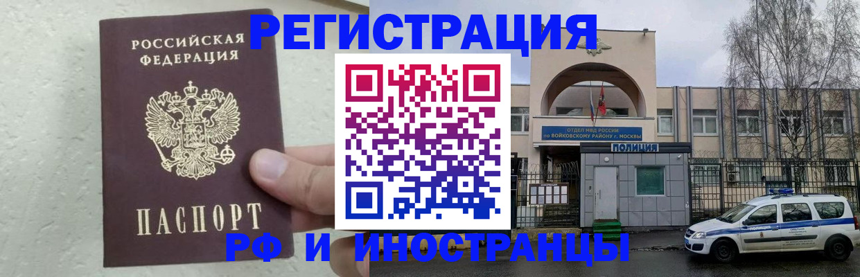 пропишу в квартире в Котово